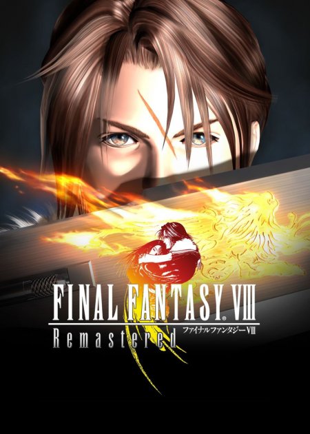 Переиздание Final Fantasy VIII скачать exe на компьютер