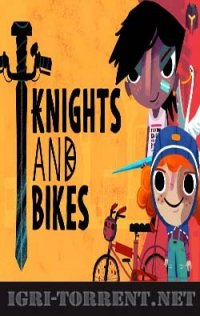 Knights and Bikes | Рыцари и велосипеды