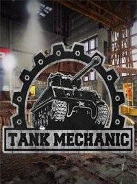 Tank Mechanic Simulator | Механический тренажер Танков