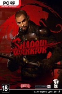 Shadow Warrior | Тень Воина