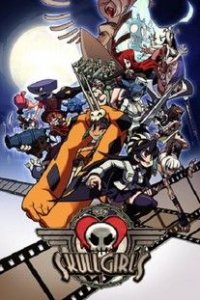 Skullgirls | Школьницы