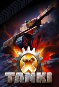 Tanki X | Танки Икс Tanki X | Танки Икс