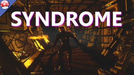 Syndrome | Синдром