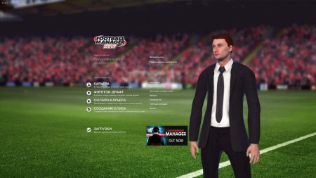 Football Manager 2017 | Футбольный Менеджер
