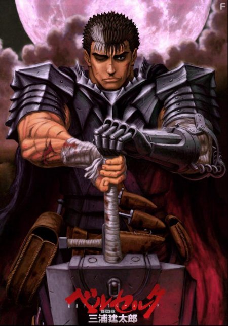 GUTS GUTS
